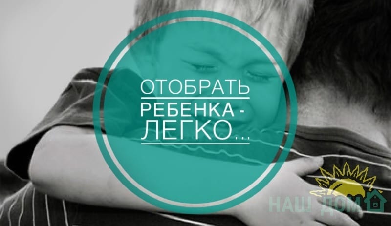 Child