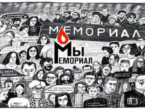 Россия: Второе заседание по делу о ликвидации «Международного Мемориала»