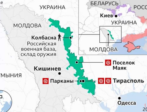 Четыре версии эскалации в Приднестровье и возможные последствия