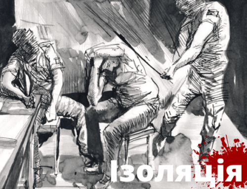 «Изоляция» — пыточные подвалы для украинцев и символ «русского мира» на Донбассе