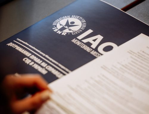 The IAC ISHR is preparing a practical guide on monitoring the right to a fair trial