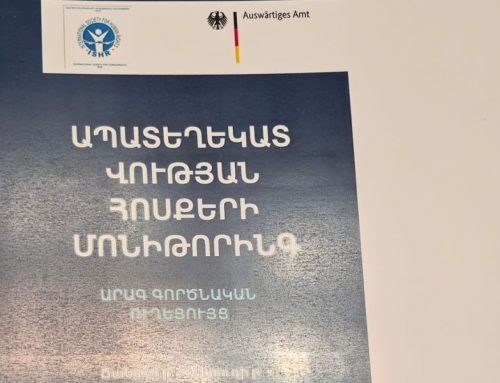 ÜBERWACHUNG VON DESINFORMATIONSSTRÖMEN – Ein Leitfaden mit theoretischen und praktischen Hinweisen für Journalisten, Forscher und Vertreter der Zivilgesellschaft