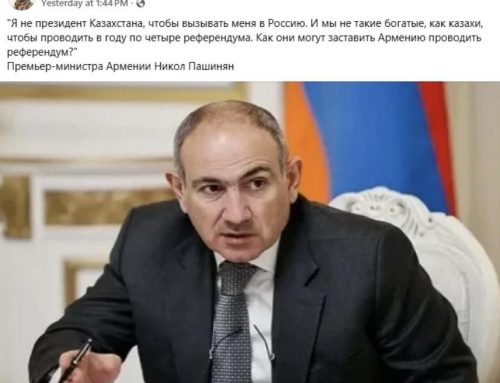 Did Pashinyan really make such a statement about Kazakhstan?