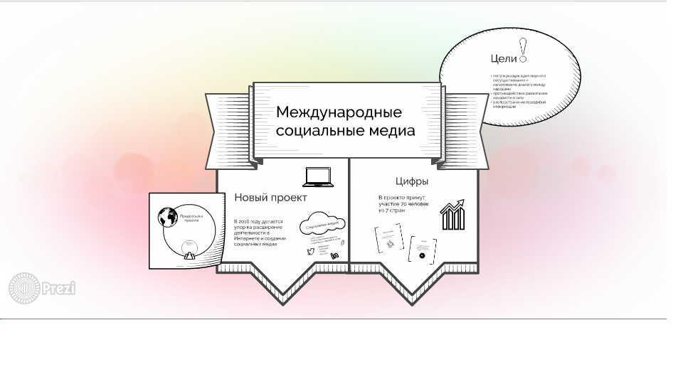 Новый точечный рисунок