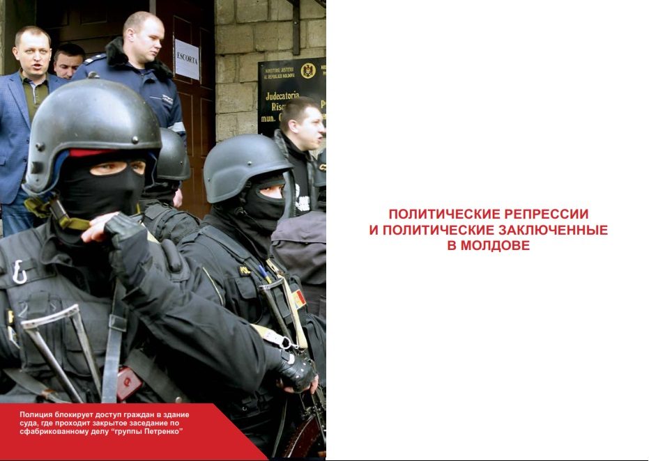 Political repression1