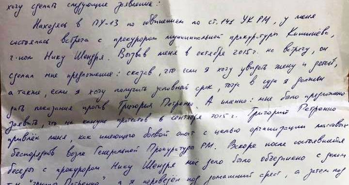 1495639950 scrisoare ivanciuc1