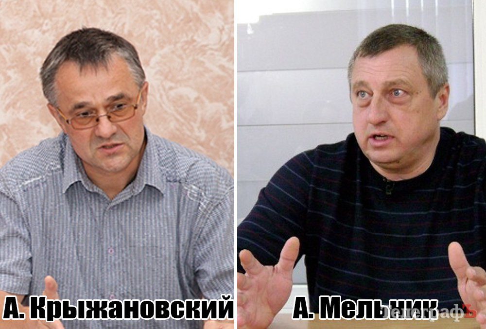 1499867740 melnik i kryzhanovskiy