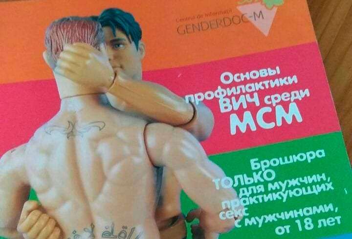 Sex men