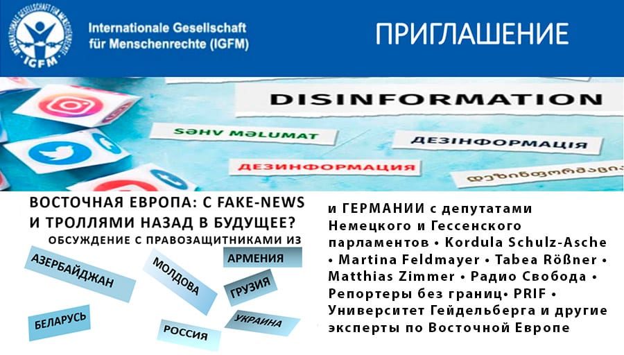 Ishr 2 summer rus