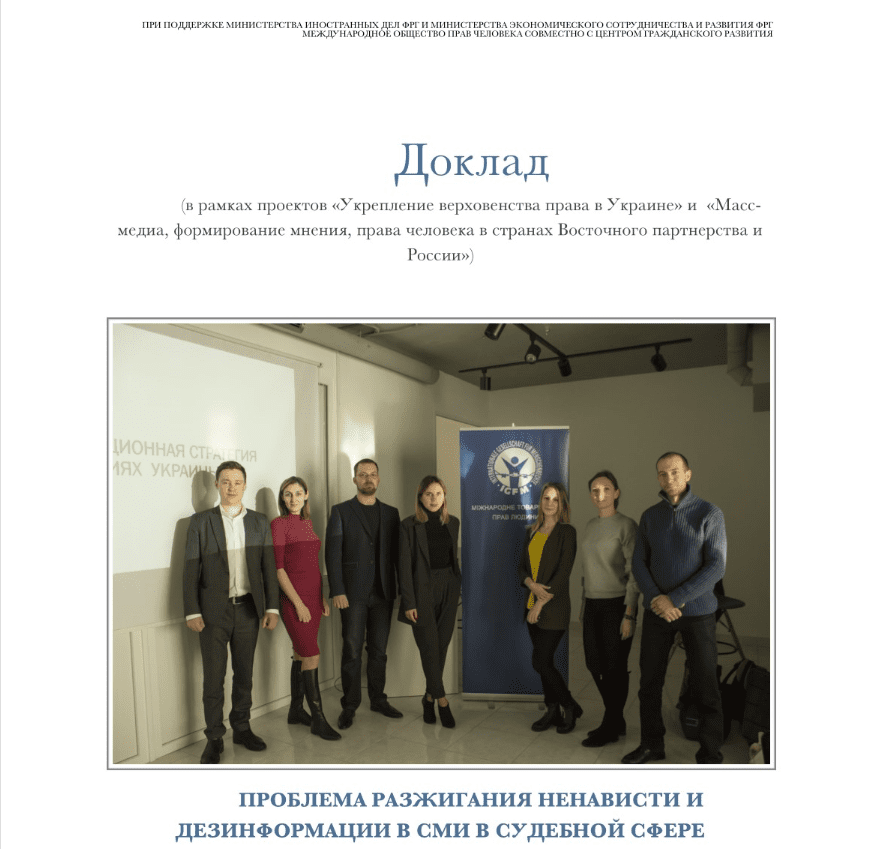 Аннотация 2019 12 20