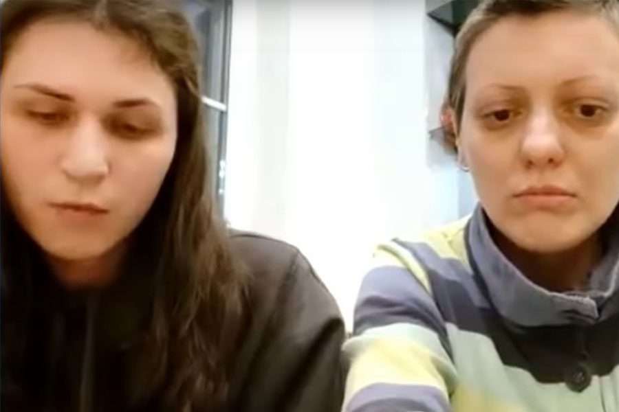 Transgender