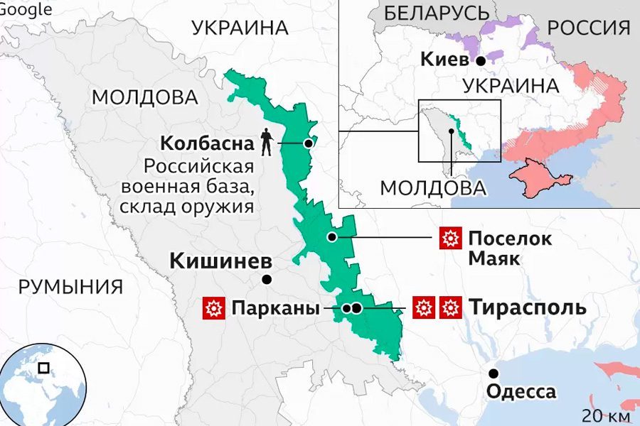 Transnistria