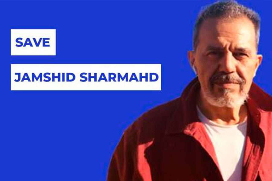 Save Jamshid SHarmahd