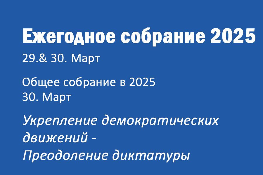 Ishr29 Ru