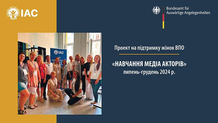 Prezentatia ukr 1