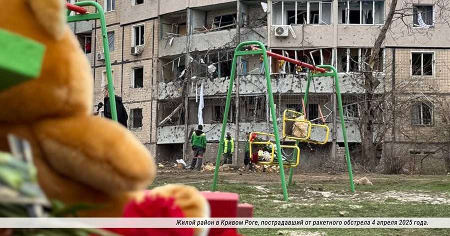 Ukraina