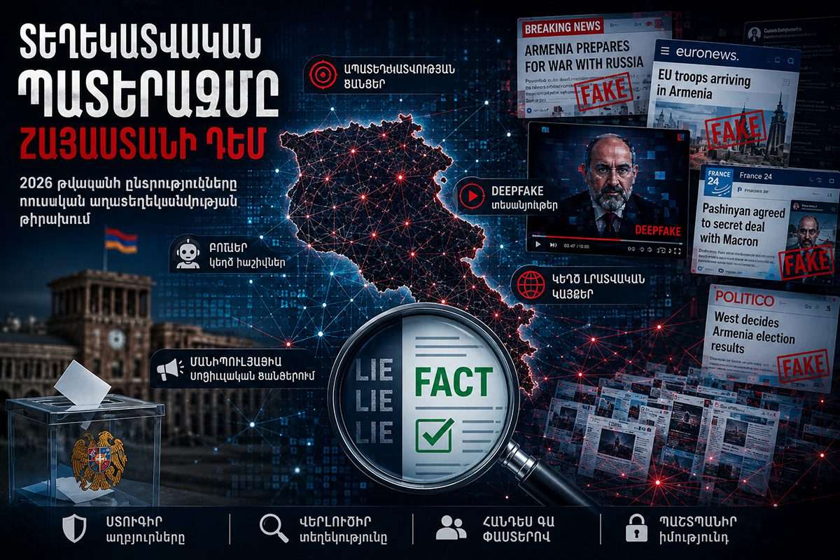 Armenia dezinformation arm